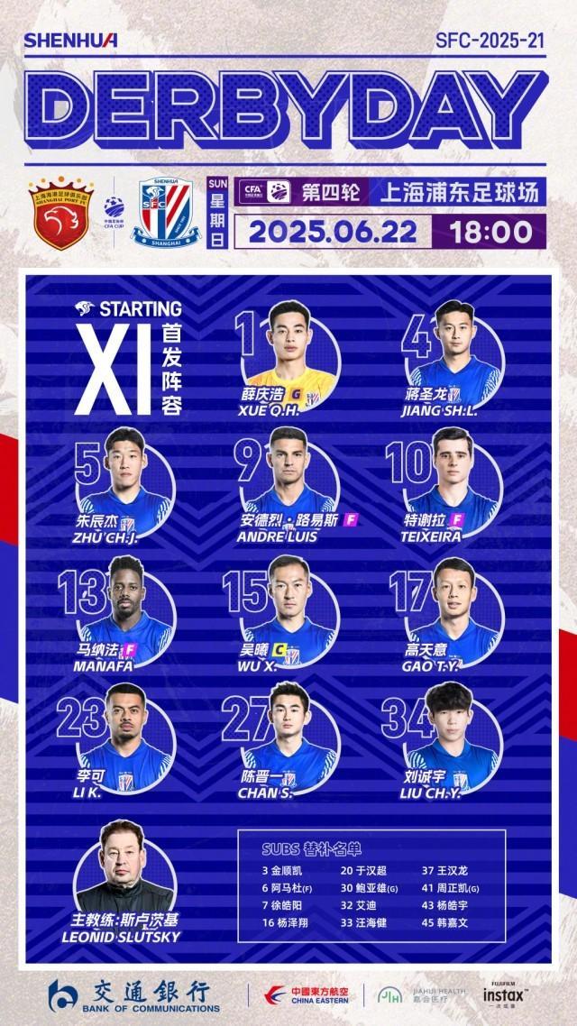 包含转会期上海申花内部沟通——意甲节点到来，引发热议，球队文化再被提及的词条