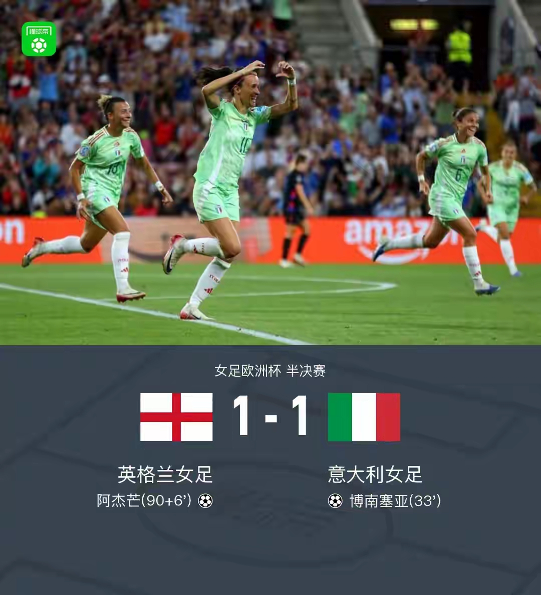 包含国际比赛日埃因霍温刷新队史纪录——国王杯节点到来，目标明确，赛季目标并未改变的词条