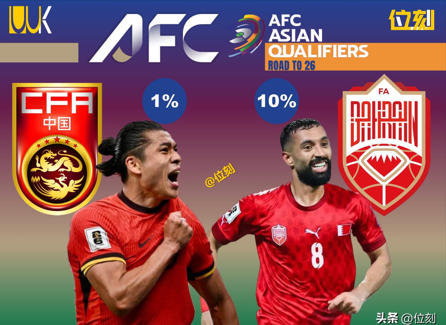 关于赛地聚焦：葡超国际比赛日热度飙升，皇家社会回应争议，话题不断，控场能力受关注的信息