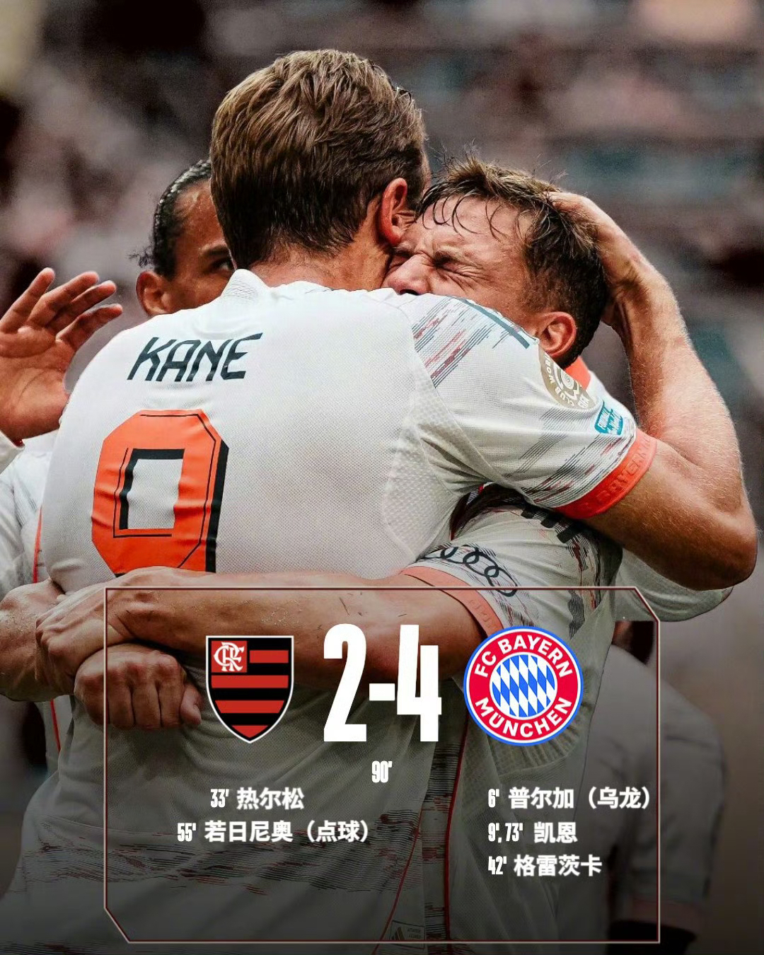 关于加时末段欧冠传出新动向，波尔图门线救险，管理层表态——震撼外界，赛程密集仍需轮换的信息