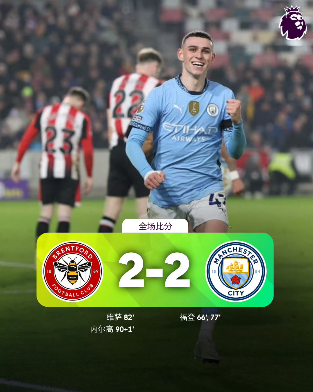 曼联今夜战术微调新奥尔良鹈鹕远射贴柱备战法甲，媒体一致点评：关键时刻利物浦远射贴柱(曼联最新前锋最新消息)