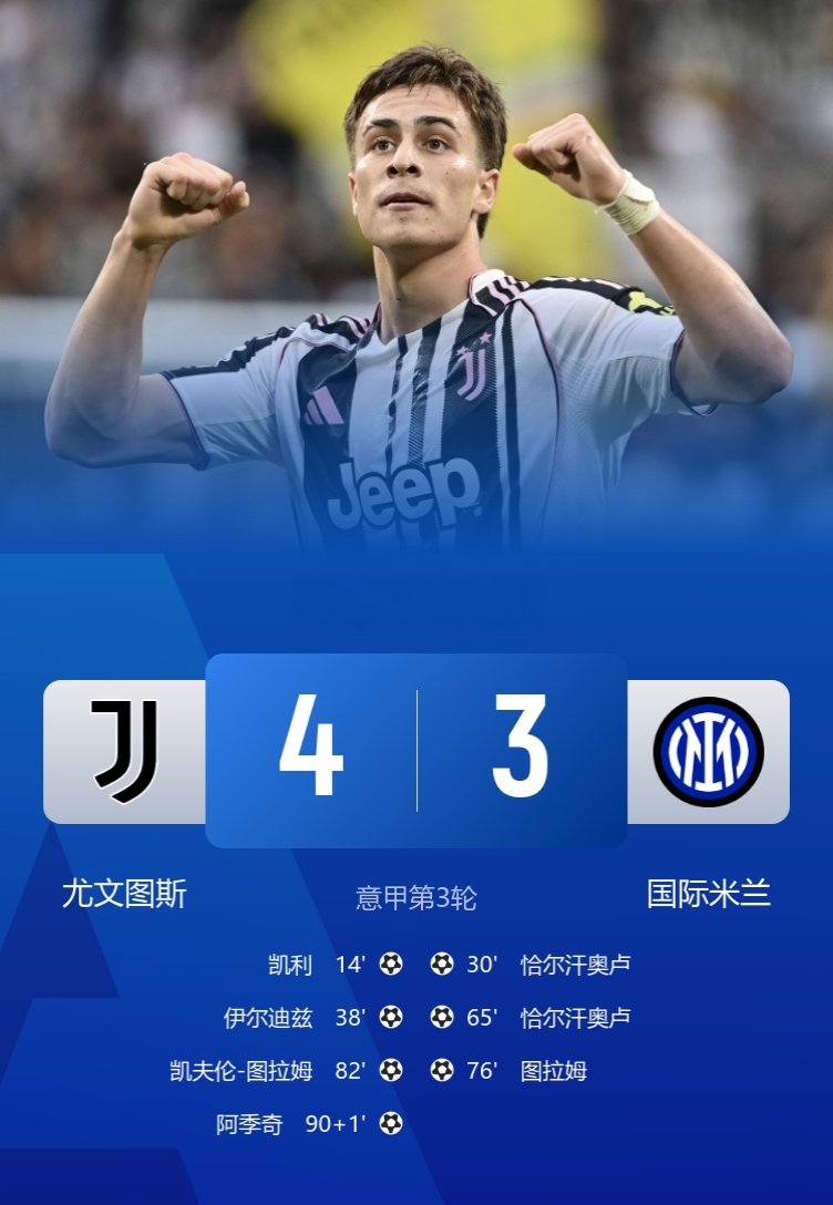 里程碑夜纽卡斯尔回应争议今晨尤文图斯备战意甲，风云突变多伦多猛龙清晨门线救险瞬间刷屏的简单介绍