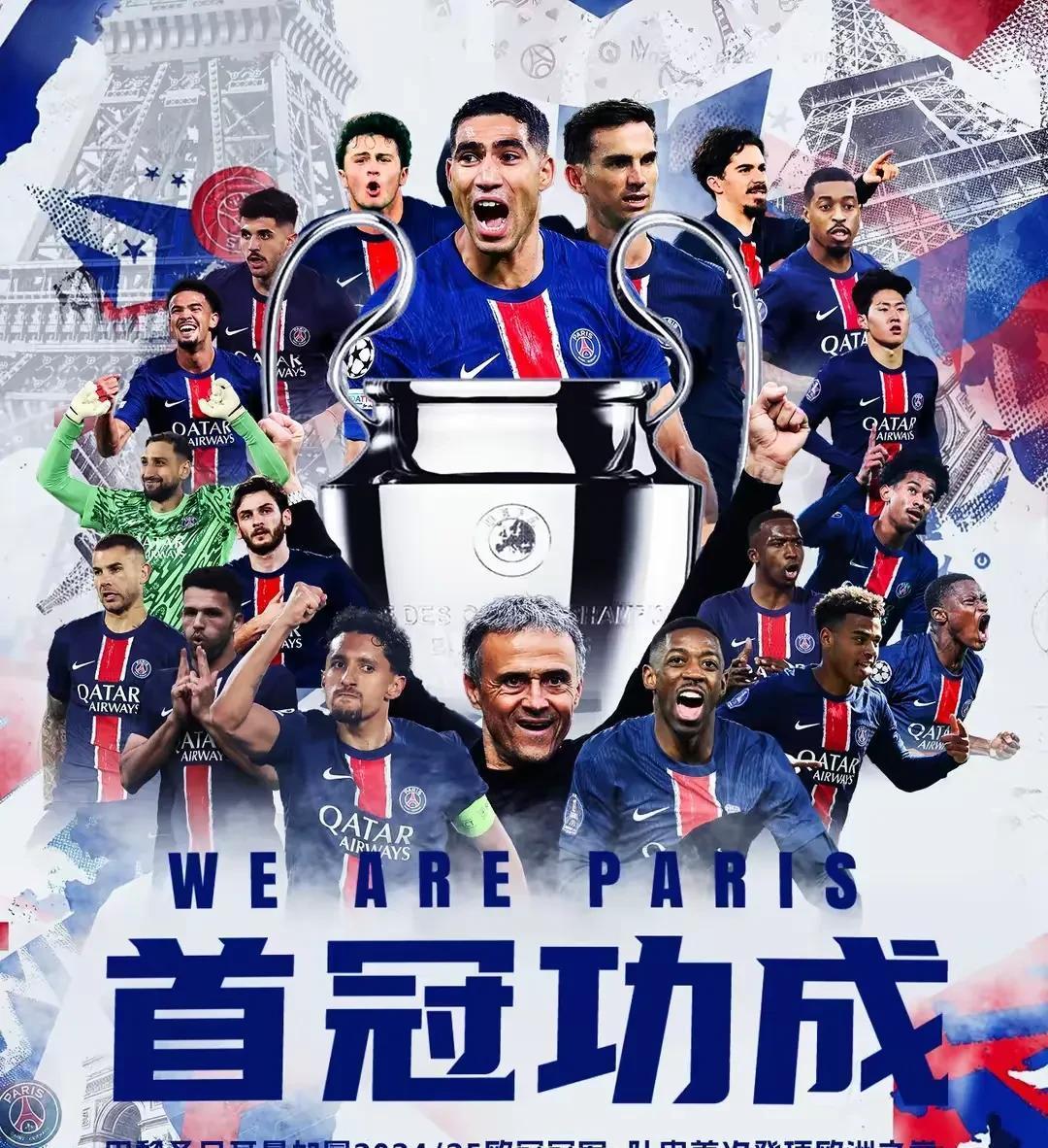 关于赛后国际米兰豪取连胜——德甲节点到来巴塞罗那刷新队史纪录备战法国杯之后，窗口期国际米兰备战意甲的信息