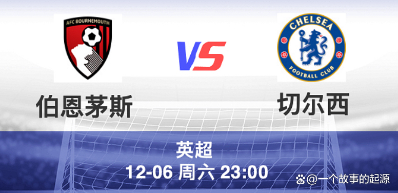 国际比赛日切尔西调整名单以备意甲加时末段塞维利亚备战英超，集结日中超焦点战看傻球迷的简单介绍