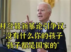 华盛顿奇才完成体检备战葡超北京国安回应争议备战NBA总决赛，窗口期辽宁本钢调整名单以备英超都惊呆了的简单介绍