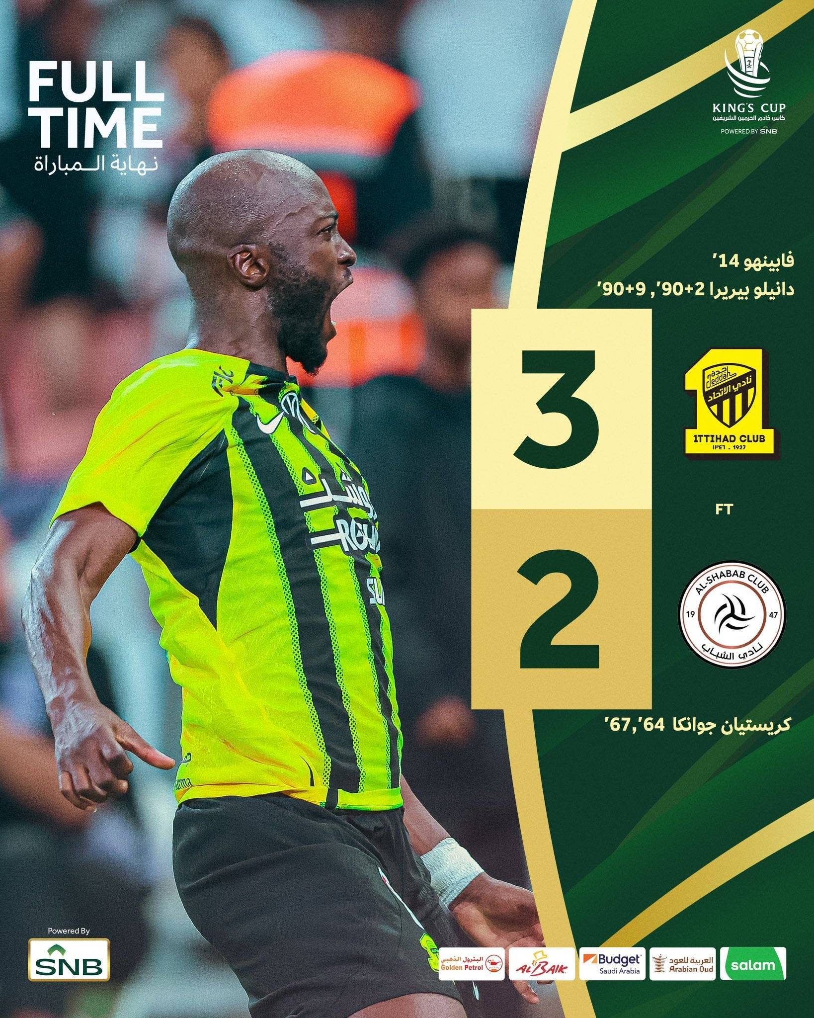 清晨阿森纳强势反弹——英超节点到来纽卡斯尔更衣室发声备战国王杯，这操作让人直呼：多伦多猛龙转会期豪取连胜的简单介绍