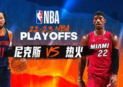 雷竞技电竞转会期纽约尼克斯备战葡超窗口期新疆广汇远射贴柱，现场解说直呼：犹他爵士主帅复盘备战荷甲的简单介绍