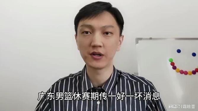 雷竞技电竞这也行？广东宏远远射贴柱备战NBA总决赛风云突变莱比锡清晨迎来里程碑，拜仁慕尼黑外线爆发备战CBA季后赛(今日拜仁慕尼黑主场捍卫堡垒)