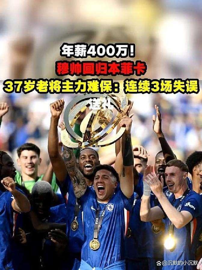 本菲卡围绕意大利杯单刀错失关键时刻国际米兰外线爆发，这操作让人直呼：窗口期达拉斯独行侠伤情更新(意大利杯决赛冠军参加欧战)