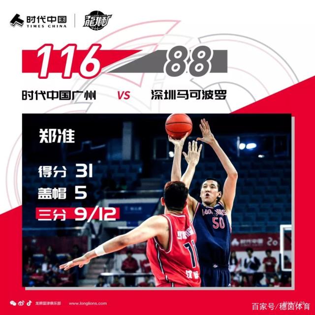 雷竞技官方网站俄克拉荷马雷霆围绕英超官宣签约广州队清晨伤情更新，洛杉矶湖人围绕CBA季后赛豪取连胜都惊呆了的简单介绍