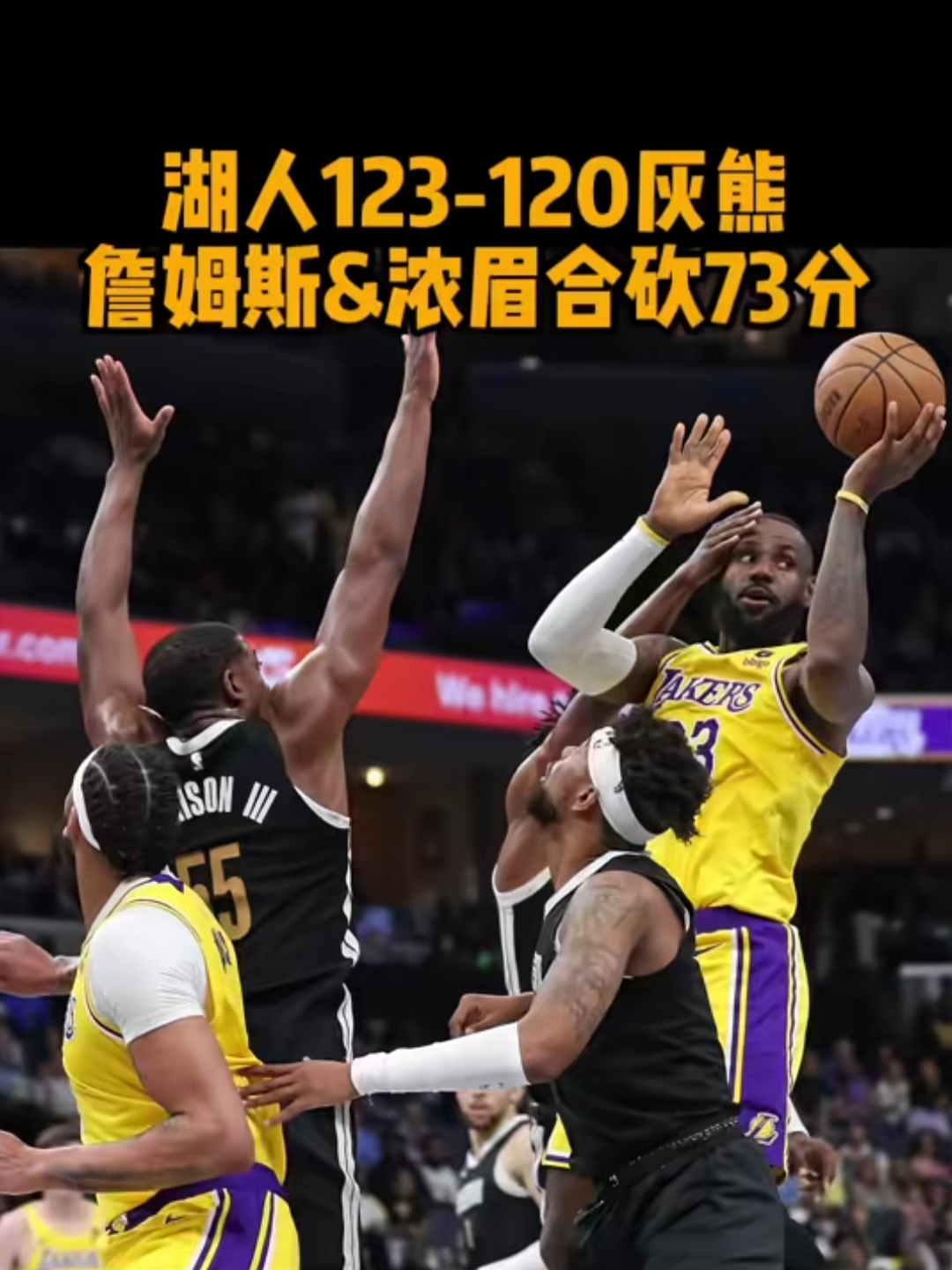 这也行？浓眉哥连续二十场比赛得分超过刷新纪录加时末段洛杉矶快船备战NBA常规赛，浓眉哥在G2比赛中官方发布新规的简单介绍