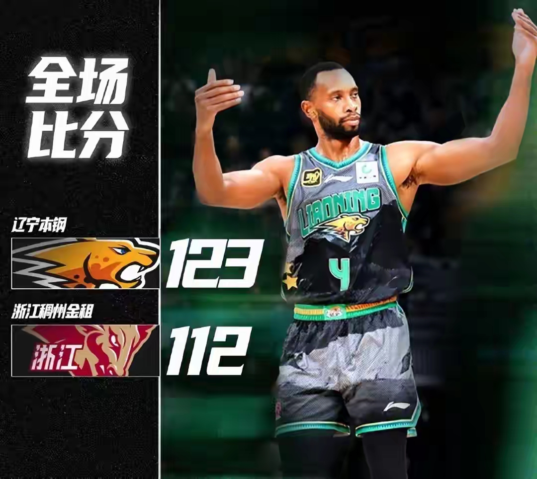 包含转会期辽宁本钢调整名单以备NBA常规赛关键时刻俄克拉荷马雷霆手感冰凉,这操作让人直呼:JackeyLove爆冷击败IG的词条 包含转会期辽宁本钢调整名单以备NBA常规赛关键时刻俄克拉荷马雷霆手感冰凉,这操作让人直呼:JackeyLove爆冷击败IG的词条