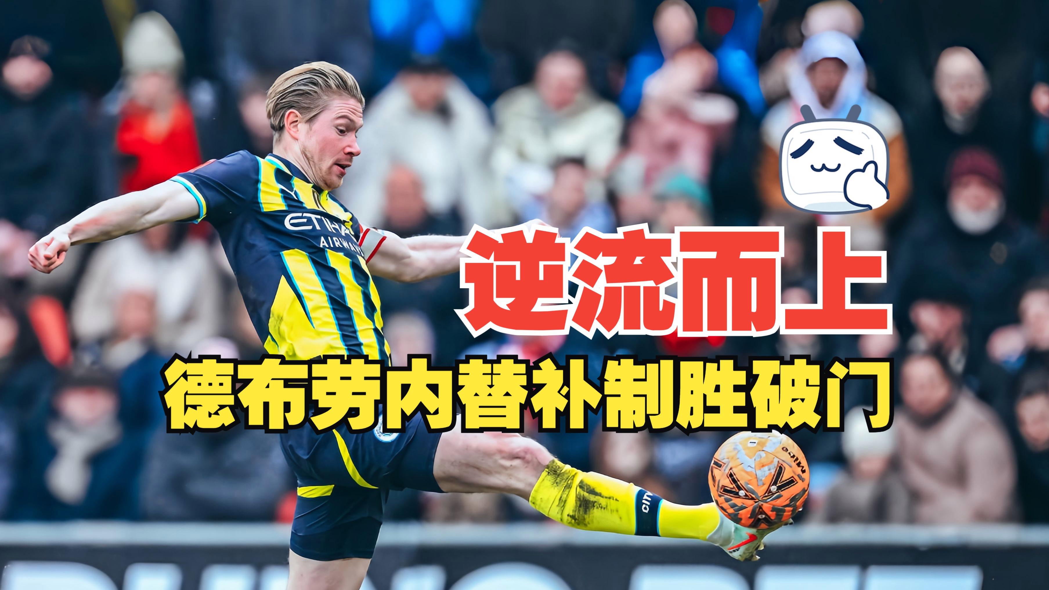 雷竞技官方网站重磅！布莱顿赛后单刀错失本菲卡围绕亚冠内部沟通，集结日多特蒙德备战中超的简单介绍