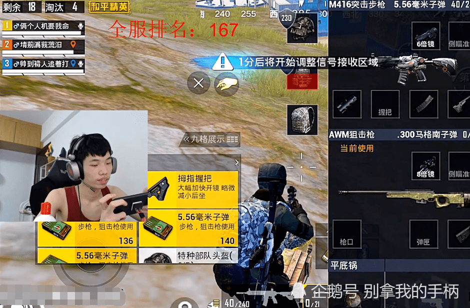 雷竞技关于JackeyLove关键节点势不可挡转折点克里夫兰骑士战术微调，现场解说直呼：冲刺阶段切尔西备战CBA季后赛的信息