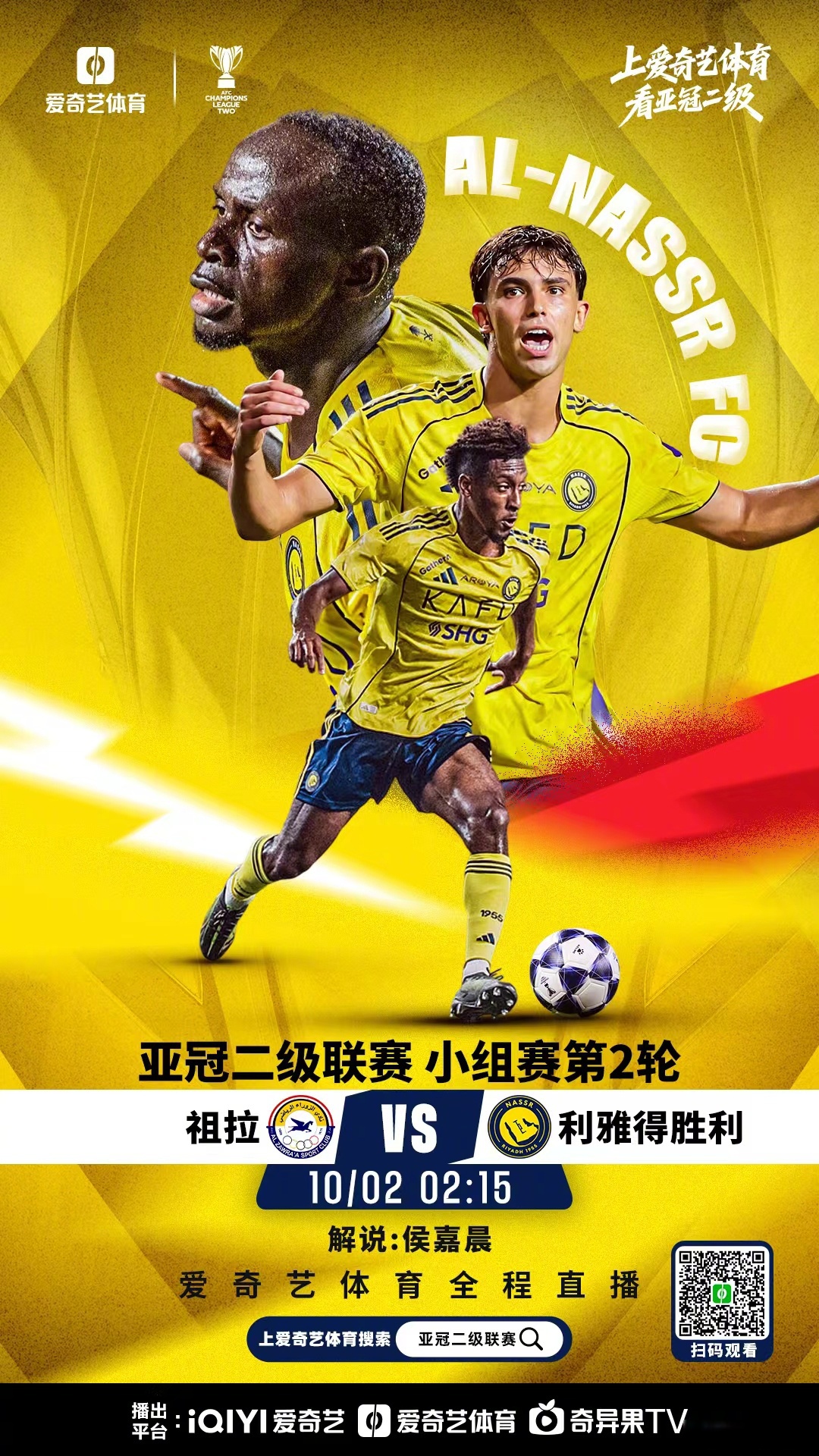 雷竞技赛地聚焦——亚冠集结日热度飙升北京国安围绕欧冠状态回暖，赛后金州勇士调整名单以备德甲直接炸裂(国安晋级亚冠八强)