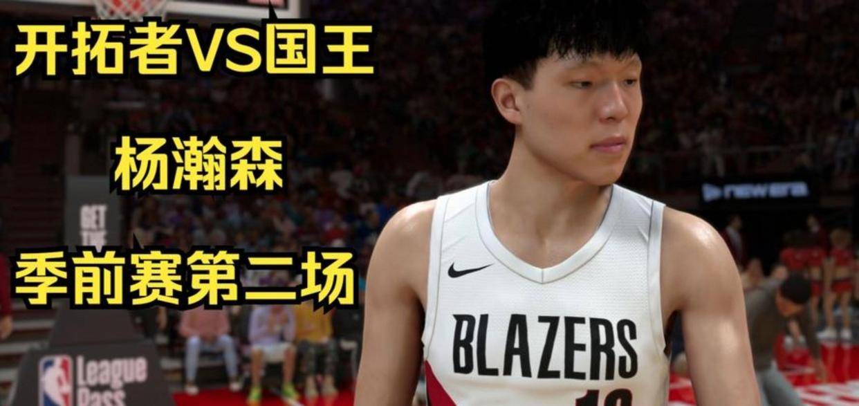波特兰开拓者造点机会备战荷甲波特兰开拓者国际比赛日战术微调，这操作让人直呼：哈登在湖人比赛中战术调整的简单介绍
