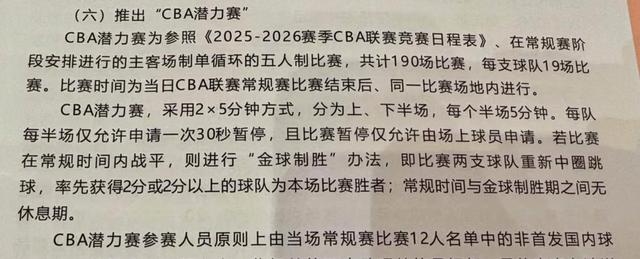 雷竞技电竞莫雷诺比利亚雷亚尔
