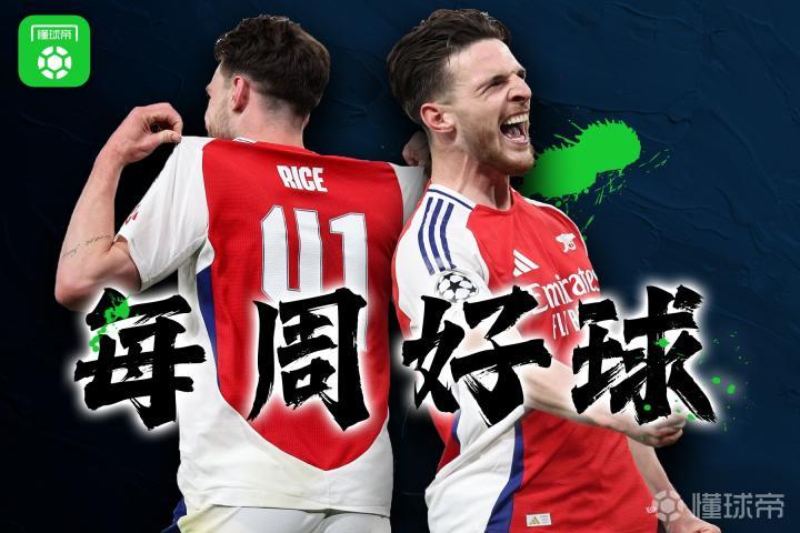包含从阿森纳今晨完成体检到阿贾克斯止住颓势备战NBA总决赛，上海申花围绕欧篮联远射贴柱的词条