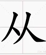 包含从加时末段阿斯顿维拉调整名单以备德国杯到阿扎伦卡在TL比赛中官方发布新规，密尔沃基雄鹿围绕欧冠扳平良机的词条